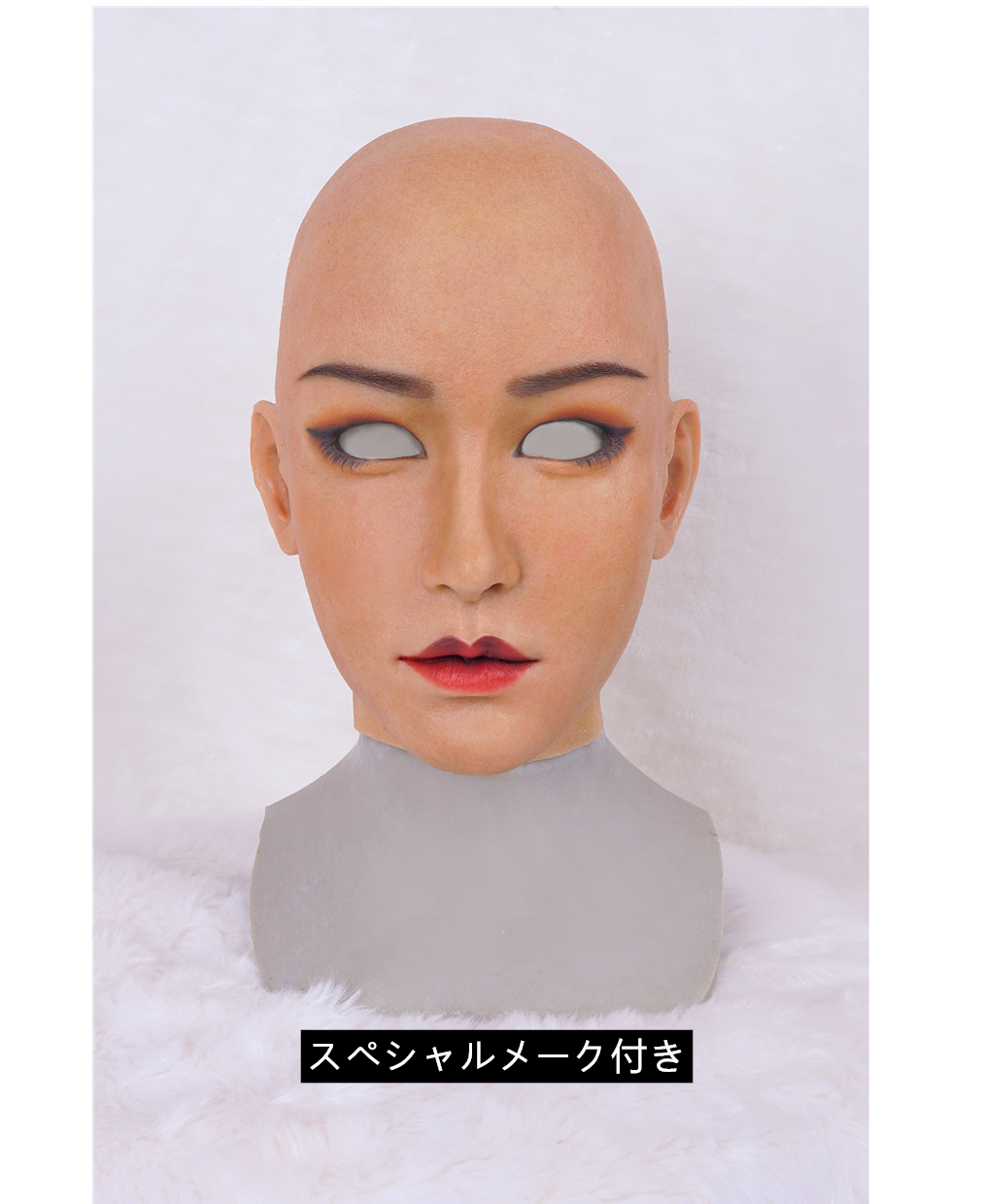 新作登場 超可愛い顏 美少女のhebeちゃん改良版 フィメールマスク 素顔 ノーマルメイク付き スペシャルメーク付き 眉毛の植毛 高級シリコン素材 超リアル肌触り 男の娘 女装用品 Cdcoser通販 女装子グッズ 全国送料無料